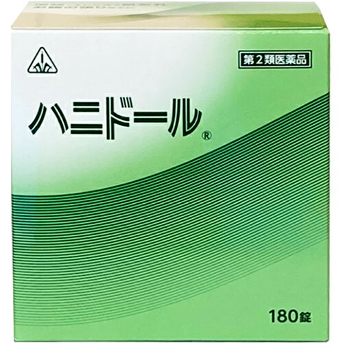 【第2類医薬品】ホノミ漢方薬 ハニドール 180錠【剤盛堂薬品】【送料無料】【px】