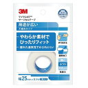 3M マイクロポア サージカルテープ 不織布 ホワイト 25mm×9.1m 1530EP-1【スリーエム】【納期：1週間程度】【定形外送料無料】【A】