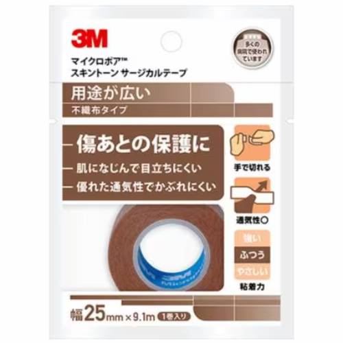 3M マイクロポア スキントーン サージカルテープ 肌色 25mm×9.1m 1533EP-1【スリーエム】【メール便6個まで】【納期：1週間程度】 1