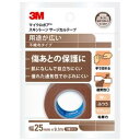 3M マイクロポア スキントーン サージカルテープ 肌色 25mm×9.1m 1533EP-1【スリーエム】【メール便6個まで】【納期：1週間程度】