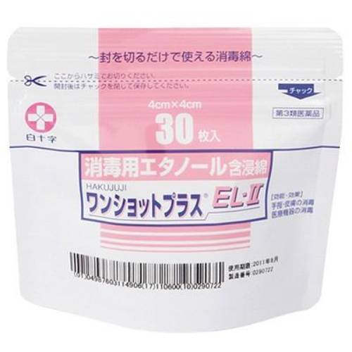 ■白十字 ワンショットプラス EL-II 11490 【白十字】 たっぷりと厚みのある脱脂綿を使用し、綿を二分割できる特徴的な商品です。 ほのかなユーカリの香りでアルコール臭をやわらげました。 酒税加算額を免除されたエタノールを使用しており、経済性に優れています。 ■内容量 30枚 ■効果・効能 手指・皮膚の消毒、医療機器の消毒 ■用法・用量 そのまま塗擦、清浄用として用いる。 ＜用法・用量に関連する注意＞ 1．外用にのみ使用すること。 2．目に入らないよう注意すること。万一目に入った場合には，すぐに水又はぬるま湯でよく洗い，直ちに眼科医の診療を受けること。 3．過度に使用すると，脱脂等による皮膚荒れを起こすことがある。 4．広範囲又は長時間使用する場合には，蒸気の吸入に注意すること。 5．小児に使用させる場合には，保護者の指導監督のもとに使用させること。 6．アルコール分がタンパク質を凝固させ，内部にまで浸透しないことがあるので，医療機器等を清拭する際は血清膿汁等を十分に洗い落としてから使用すること。 ■成分・分量 30枚中：消毒用エタノール 41mL （エタノール76.9〜81.4％） 医療脱脂綿 9g （1枚4×4cm2） ●添加物　ユーカリ油 ■使用上の注意 ●してはいけないこと （守らないと現在の症状が悪化したり，副作用が起こりやすくなる） 次の部位には使用しないこと 　粘膜，創傷面および目のまわり ●相談すること 1．次の人は使用前に医師，薬剤師又は登録販売者に相談すること 　（1）医師の治療を受けている人。 　（2）本人又は家族がアレルギー体質の人。 　（3）薬や化粧品でアレルギー症状（発疹・発赤・かゆみ等）を起こしたことがある人。 2．使用後，次の症状があらわれた場合は副作用の可能性があるので，直ちに使用を中止し，この製品を持って医師，薬剤師又は登録販売者に相談すること ［関係部位：症状］ 皮膚：発疹・発赤，かゆみ ●その他の注意 1．エタノールの血管拡張作用から皮膚の赤化が見られるので，皮内反応等のアレルギー検査に影響を及ぼすことがある。 2．血液検査での飲酒運転の評価に影響を及ぼすことがある。 3．本品はアルコールのみによる殺菌作用を目的としており，すべての細菌やウイルスに効果があるものではない。 ■医薬品の保管及び取り扱い上の注意 1．アルコール又は他の薬剤を注入して使用しないこと。また，脱脂綿を継ぎ足して使用しないこと。 2．乾燥を防ぐため，使用後は上部のチャックを指で押し，しっかり閉めること。 3．直射日光を避け，なるべく涼しい所に保管すること。 4．火気に近づけないこと。 5．小児の手の届かないところに保管すること。 6．使用後はトイレに流さないで，衛生的に処理すること。 7．綿の表面あるいは内部に黄色又は黒色の斑点状のものが見られることがあるが，天然の種子の一部であるので使用上の問題はない。 8．誤用や品質の低下を避けるため，再使用や他の容器に移し替えをしないこと。 ●火気厳禁 ■使用期限 使用期限まで180日以上あるものをお送りします。 ■広告文責 多賀城ファーマシー株式会社 TEL：022-362-1675 ■発売元 白十字 171-8552 東京都豊島区高田3-23-12 0120-01-8910 ■原産国　日本 ■リスク区分 第3類医薬品 ※パッケージデザイン・内容量等は予告なく変更されることがあります。 ■この商品は医薬品です。用法・用量を守り、正しくご使用下さい。 医薬品販売に関する記載事項（必須記載事項）はこちら