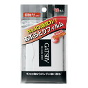 ギャツビー あぶらとり紙フイルムタイプ 70枚入【マンダム】【納期：1週間程度】【メール便12個まで】