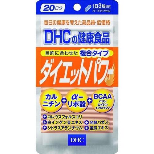 DHC ダイエットパワー20日分 60粒【DHC】【メール便3個まで】