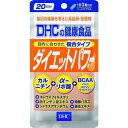 DHC ダイエットパワー20