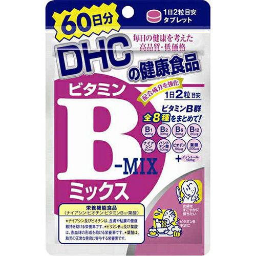 ■DHC ビタミンBミックス【DHC】 ●美と健康の維持をサポート ●ビタミンB群とイノシトールを、バランスよく配合しました。 内容量 120粒 召し上がり方 ・1日2粒を目安に、水またはぬるま湯でお召し上がりください。 原材料 主要原材料・・・イノシトール、パントテン酸Ca、ビタミンB1、ナイアシン、ビタミンB6、ビタミンB2、葉酸、ビオチン、ビタミンB12 調整剤等・・・澱粉、セルロース、グリセリン脂肪酸エステル、セラック 栄養成分 (1日2粒総重量(＝内容量)400mgあたり) ナイアシン・・・40mg 葉酸・・・200μg ビオチン・・・50μg ビタミンB12・・・20μg パントテン酸・・・40mg ビタミンB1・・・40mg ビタミンB2・・・30mg ビタミンB6・・・30mg イノシトール・・・50mg 発売元 DHC 健康食品相談室 106-8571 東京都港区南麻布2-7-1 0120-575-368 広告文責 多賀城ファーマシー株式会社 TEL：022-362-1675 原産国 日本 区分 栄養機能食品(栄養成分：ナイアシン、ビオチン、ビタミンB12、葉酸) ※パッケージデザイン・内容量等は予告なく変更されることがあります。