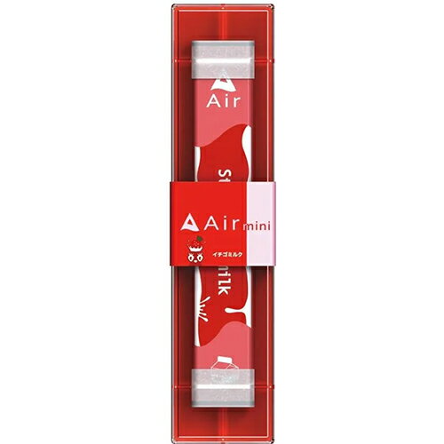 Air mini エアーミニ イチゴミルク【エアー】【納期：1週間程度】【メール便対応】