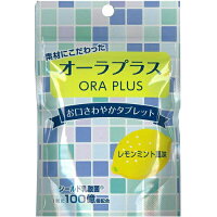 オーラプラス 30粒【バイタルネット】【※お取り寄せ品の為、納期2週間程度※】