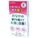 ■かんてんぱぱ お湯で溶ける粉末寒天 2g×4袋入 【伊那食品工業】 「かんてんぱぱ お湯で溶ける粉末寒天 2g×4袋入」は、寒天の食物繊維がお腹の調子を整えて、お通じを改善する食品として消費者庁より「特定保健用食品」の許可を受けました。ポットのお湯で簡単に溶けますから、いろいろなお料理にお楽しみいただけます。毎日続けてお腹の健康にお役立てください。特定保健用食品。 ■内容量：2g×4袋 ■お召し上がり方： 1袋(寒天由来の食物繊維1.6g)から調製されるゼリー300gを2〜3回に分けてお召し上がりください。 ■原材料：海藻(紅藻類) ■原材料： 熱量　0.4kcal 糖質　0.1g たんぱく質　0g 食物繊維　1.6g 脂質　0g ナトリウム　1mg ■発売元： 伊那食品工業株式会社 TEL：0120-321-621 ■広告文責： 多賀城ファーマシー 株式会社 TEL：022-362-1675 ■区分：特定保健用食品 ※パッケージデザイン等は予告なく変更されることがあります。