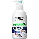 サクセス 薬用シェービングフォーム ノンメントール 250g【花王】【医薬部外品】【納期：10日程度】