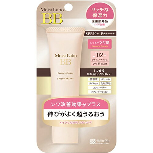 モイストラボ BBエッセンスクリーム シャイニーベージュ 30g【明色化粧品】【医薬部外品】【納期：1週間程度】 ＊