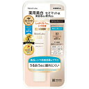 モイストラボ 薬用美白BBクリーム ナチュラルオークル 30g【明色化粧品】【医薬部外品】【納期：1週間程度】 ＊