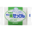 New純せっけん 190g【ミヨシ石鹸】【納期：1週間程度】