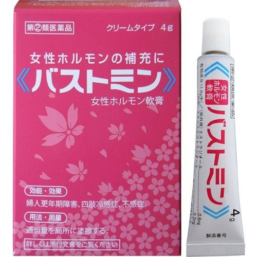 　※商品は雑貨としているので、中身はわからないようにお送りしております。 ■バストミン 【大東製薬工業】 本剤は，エストラジオール（天然型の卵胞ホルモン）とエチニルエストラジオール（合成卵胞ホルモン）を配合した医薬品です。卵胞ホルモンは女性ホルモンの一種で，エストロゲンともいいますが，主に卵巣から分泌されるホルモンで，いわゆる「女性らしさ」や「潤い」をはじめ，様々な作用が知られています。 卵巣の障害や加齢やストレスにともなう機能低下で卵胞ホルモンの分泌不足が生じますと，様々な症状を来す場合があります。例えば更年期の女性は卵胞ホルモンの急な分泌不足にともない，人によりイライラ，ほてり，発汗，性機能の低下など，さまざまな症状が生じます。これらの不定愁訴は更年期障害と呼ばれています。さらに，閉経後は卵胞ホルモンがほとんど分泌されなくなるため，例えば陰部は潤いを失い萎縮して，不快感や痛みにより生活の質を低下させます。 本剤は，卵胞ホルモンの不足に，皮膚から少しずつ卵胞ホルモンを補充できる，塗りやすいクリーム剤です。 内容量 4g 効能・効果 婦人更年期障害，卵胞ホルモン不足により欠落症，女性生殖器発育不全，無月経，月経困難症，月経周期異状，卵巣機能障害，不正子宮出血，乳汁分泌不全，不妊症，不感症，四肢冷感症 使用上の注意 ■してはいけないこと （守らないと現在の症状が悪化したり,副作用が起こりやすくなります） 1．次の人は使用しないでください。 　（1）本剤の成分に対しアレルギー症状を起こしたことがある人 　（2）ご使用前に本剤をチューブから3mm程度出し，内股など皮膚のうすい所に塗り，翌日中に薬疹，発赤，かゆみ，はれなどが現れる人 　（3）次の診断を受けた人 　　エストロゲン依存性悪性腫瘍（例えば乳癌，子宮内膜癌，卵巣癌）［本剤の有効成分は乳房や子宮の悪性腫瘍に罹患していた場合，その進行を早めるおそれがあります］，血栓症，心臓病，脳卒中，重度の肝機能障害，子宮筋腫，子宮内膜症，子宮内膜増殖症，てんかん 　（4）家族あるいは本人に悪性腫瘍の病歴がある人 　（5）生理中の人，不正性器出血，膣分泌物（おりもの）のある人 　（6）妊婦または妊娠している可能性のある女性，授乳婦 　（7）小児 2．次の部位には使用しないでください。 　（1）目や目の周囲，粘膜（口腔，鼻孔等） 　（2）外傷，炎症，湿疹，ただれ，化膿などのある部位 3．本剤を使用している間は，次のいずれの医薬品および食品も使用しないでください。 　他の女性ホルモン剤，リファンピシン，抗てんかん剤，HIV逆転写酵素阻害剤，ステロイドホルモン，プロテアーゼ阻害剤，セイヨウオトギリソウ（セント・ジョーンズ・ワート）含有食品，イプリフラボン，グレープフルーツジュース 4．使用者以外へ付着させないでください。 　（1）ご使用後は石鹸とぬるま湯で手を十分に洗ってください。 　（2）本剤を使用者以外の人に付着させないように注意してください。付着した場合は直ちに洗い流してください。 　（3）塗布部が他の人と接触する可能性があるときは，塗布部を石鹸とぬるま湯で十分に洗い流してください。 5．避妊の目的で使用しないでください 　（1）避妊をご希望の場合は，適切な処置を強くお願いいたします。 　（2）本剤のご使用により月経周期が変わる場合がありますので，オギノ式など規則的な月経周期や基礎体温を応用する避妊法は，お止めください。 ■相談すること 1．次の人は使用前に医師，薬剤師または登録販売者に相談してください。 　（1）医師の治療を受けている人 　（2）薬や化粧品によりアレルギー症状（発疹・発赤，かゆみ，かぶれ，はれ，水疱など）を起こしたことがある人 　（3）次の診断を受けた人 　　高血圧，腎臓病，高脂血症，胆嚢疾患，低カルシウム血症，糖尿病，肝機能障害，全身性エリテマトーデス，片頭痛 2．使用後，次の症状があらわれた場合は，副作用の可能性があるので，直ちに使用を中止し，この文書を持って医師，薬剤師または登録販売者に相談してください。 ［関係部位：症状］ 皮膚：発疹・発赤，かゆみ，かぶれ，はれ 乳房：痛み，緊満感 消化器：吐き気，嘔吐，食欲不振 その他：頭痛，むくみ，めまい，耳鳴り 3．月経血の様子が著しく変調した場合は，この文書を持って医師，薬剤師または登録販売者に相談してください。 4．ご使用期間中に生理または不正出血が起きた場合は，この文書を持って医師，薬剤師または登録販売者に相談してください。 5．2週間位使用しても症状の改善がみられない場合は，この文書を持って医師，薬剤師または登録販売者に相談してください。 6．誤った使い方をしてしまった場合は，この文書を持って医師，薬剤師または登録販売者に相談してください。 その他の注意 ■その他の注意 （1）本剤を初めてご使用される前に，乳房と子宮の検診をお勧めいたします。 （2）本剤を3ヶ月以上，続けてご使用になる場合は，6ヶ月に1回以上の頻度で乳房と子宮の定期検診をお願いいたします。 成分・分量 100g中 成分…分量 エチニルエストラジオール…0.02g エストラジオール…0.06g ●添加物…白色ワセリン，ステアリルアルコール，モノステアリン酸グリセリン，ポリオキシエチレン硬化ヒマシ油60，プロピレングリコール，メチルパラベン，プロピルパラベン 用法・用量 適当量を局所に塗擦する。 ●用法関連注意 （1）定められた用法・用量を厳守してください。 （2）目に入らないように注意してください。万一，目に入った場合には，すぐに水またはぬるま湯で洗ってください。なお，症状が重い場合には，眼科医の診療を受けてください。 （3）ご使用前後には，手指をよく洗ってください。 （4）塗布部を清潔にしてからお使いください。 （5）外用にのみ使用してください。 保管及び取扱い上の注意 1．直射日光をさけ，湿気の少ない涼しい所に密栓して保管してください。 2．小児の手の届かない所に保管してください。 3．他の容器に入れ替えないでください。（誤用の原因になったり，品質が変わることがあります） 4．使用期限を過ぎた製品は使用しないでください。 5．本剤が出すぎた場合は，チューブに戻さないでください。 ■その他■ 本剤は法定表示を記載するため、内容量に対して大きな容器を用いています。そのため、容器内にすき間がございますが、 品質保持のため窒素ガスを封入し、また内容量を厳重に管理しております。 使用期限 使用期限まで180日以上あるものをお送りします。 製造販売元 会社名：大東製薬工業株式会社 問い合わせ先：お客様相談室 電話：0120-246-717 受付時間：10：00〜12：00，13：00〜16：00（土，日，祝祭日，弊社休業日を除く） 広告文責 多賀城ファーマシー株式会社 薬剤師：根本一郎 TEL：022-362-1675 原産国 日本 リスク区分 第(2)類医薬品 ※パッケージデザイン・内容量等は予告なく変更されることがあります。 ■この商品は医薬品です。用法・用量を守り、正しくご使用下さい。 医薬品販売に関する記載事項（必須記載事項）はこちら