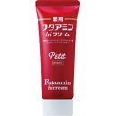 薬用フタアミンhiクリーム Petit（プチ）35g【ムサシノ製薬】【医薬部外品】【メール便5個まで】