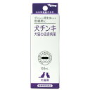 ■犬チンキ(犬猫の皮膚病薬) 60ml【内外製薬】 本品は皮膚糸状菌症(カビによる皮膚病)と外部寄生虫(かいせん、毛のう虫症など)の改善に優れた効果を発揮する皮膚病薬です。皮膚糸状菌症は毛が根本や途中から折れて、ひどくなると、全身がトラ刈りのようになって非常に痒がります。かいせん虫、毛のう虫は皮膚の奥深くに寄生し、このために非常に痒く、体をこすりつけるので皮膚が腫れて出血することもあります。非常に治りにくい皮膚病です。 内容量 60ml 効能・効果 外部寄生虫症における症状改善、皮膚糸状菌症 使用上の注意 【一般的注意】 (1)本剤は効能・効果において定められた目的のみに使用すること。 (2)本剤は定められた用法・用量を厳守すること。 【犬及び猫に対する注意】 1.副作用 (1)本剤の有効成分であるサリチル酸は経口又は腹腔内投与によるラットの動物実験で催奇形作用が報告されているので、妊娠動物及び妊娠している可能性のある動物には慎重に投与すること。 (2)発疹、発赤、かゆみ等の過敏症状がみられる場合は使用を中止し、獣医師の診察を受けること。 2.適用上の注意 (1)本剤は外用のみに使用し、内服しないこと。 (2)患蓄の目に入らないように注意すること。万一入った場合は、直ちに水又はぬるま湯で洗うこと。 (3)次の場合は使用前に獣医師等に相談すること。 イ)今まで薬によるアレルギーを起こしたことがある場合。 ロ)患部が広範囲の場合。 ハ)深い傷やひどい火傷の場合。 ニ)獣医師の治療を受けている場合。 ホ)数日間使用しても症状の改善が見られない場合。 【その他の注意】 (1)本剤の有効成分であるサリチル酸は、実験動物において変異原性を示したとの報告がある。 成分・分量 本剤100ml中 チアントール…2.0ml サリチル酸…0.5g ウンデシレン酸…0.5g 用法・用量 1日1~3回、患部に塗布、または、脱脂綿、ガーゼ等に浸して塗布。 保管及び取扱い上の注意 (1)飲食物、食器、小児の玩具等と区別し、小児の手の届かない所に保管すること。 (2)直射日光を避け、なるべく涼しい所に密栓して保管すること。 (3)誤用を避け、品質を保持するため他の容器には入れ換えないこと。 使用期限 使用期限まで180日以上あるものをお送りします。 製造販売元 内外製薬株式会社 奈良県御所市1568番地 電話：0745-65-1156 受付時間：9:00-17:00 (土、日、祝日は除く) 広告文責 多賀城ファーマシー株式会社 薬剤師：根本一郎 TEL：022-362-1675 原産国 日本 リスク区分 動物用医薬品 ※パッケージデザイン・内容量等は予告なく変更されることがあります。 ■この商品は医薬品です。用法・用量を守り、正しくご使用下さい。 医薬品販売に関する記載事項（必須記載事項）はこちら