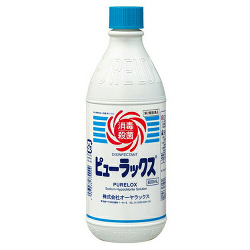 【第2類医薬品】ピューラックス 600ml【オーヤラックス】【sp】