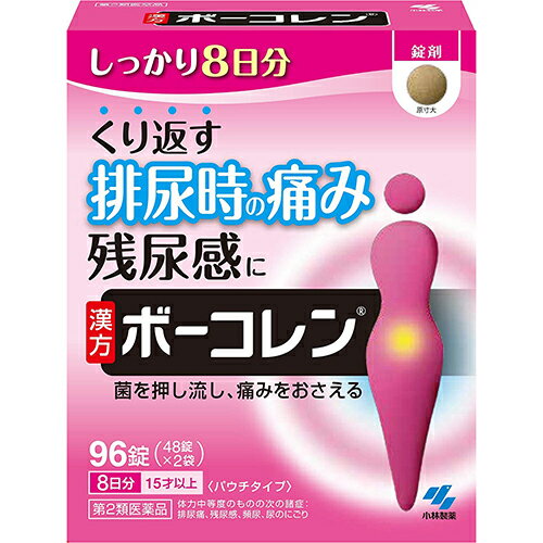 ■ボーコレン大容量 96錠【小林製薬】 ●11種類の生薬からなる漢方処方「五淋散」です ●膀胱や尿道などに違和感を感じる方の、排尿痛、残尿感、頻尿などのつらい症状を徐々に緩和していきます 内容量 96錠 効能・効果 体力中等度のものの次の諸症：排尿痛、残尿感、頻尿、尿のにごり 使用上の注意 ●相談すること 1．次の人は服用前に医師、薬剤師又は登録販売者に相談すること (1)医師の治療を受けている人 (2)妊婦又は妊娠していると思われる人 (3)胃腸が弱く下痢しやすい人 (4)高齢者 (5)次の症状のある人：むくみ (6)次の診断を受けた人：高血圧、心臓病、腎臓病 2．服用後、次の症状があらわれた場合は副作用の可能性があるので、直ちに服用を中止し、製品のパッケージを持って医師、薬剤師又は登録販売者に相談すること [関係部位：症状] 消化器：食欲不振、胃部不快感 まれに下記の重篤な症状が起こることがある。その場合は直ちに医師の診療を受けること [症状の名称：症状] 間質性肺炎：階段を上ったり、少し無理をしたりすると息切れがする・息苦しくなる、空せき、発熱等がみられ、これらが急にあらわれたり、持続したりする 偽アルドステロン症、ミオパチー：手足のだるさ、しびれ、つっぱり感やこわばりに加えて、脱力感、筋肉痛があらわれ、徐々に強くなる 腸間膜静脈硬化症：長期服用により、腹痛、下痢、便秘、腹部膨満等が繰り返しあらわれる 3．服用後、次の症状があらわれることがあるので、このような症状の持続又は増強が見られた場合には、服用を中止し、製品のパッケージを持って医師、薬剤師又は登録販売者に相談すること：下痢 4．1ヶ月位服用しても症状がよくならない場合は服用を中止し、製品のパッケージを持って医師、薬剤師又は登録販売者に相談すること 5．長期連用する場合には、医師、薬剤師又は登録販売者に相談すること 成分・分量 1日量：12錠中 五淋散料エキス・・・2.55g（原生薬換算量 ブクリョウ 3.0g、トウキ 1.5g、オウゴン 1.5g、カンゾウ 1.5g、シャクヤク 1.0g、サンシシ 1.0g、ジオウ 1.5g、タクシャ 1.5g、モクツウ 1.5g、カッセキ 1.5g、シャゼンシ 1.5g） 添加物として、無水ケイ酸、CMC-Ca、ステアリン酸マグネシウム、セルロースを含有する。 用法・用量 成人（15歳以上）　1回　4錠 7歳以上15歳未満　1回　3錠 5歳以上7歳未満　　1回　2錠 1日3回　食前又は食間に服用 保管及び取扱い上の注意 (1)直射日光の当たらない湿気の少ない涼しい所にチャックをしっかりしめて保管すること (2)小児の手の届かない所に保管すること (3)他の容器に入れ替えないこと(誤用の原因になったり品質が変わる) (4)本剤をぬれた手で扱わないこと 使用期限 使用期限まで180日以上あるものをお送りします。 製造販売元 小林製薬株式会社 大阪市中央区道修町4丁目4番10号 【お客様相談室】 電話：0120-5884-01 受付時間：9：00〜17：00(土・日・祝日を除く) 広告文責 多賀城ファーマシー株式会社 薬剤師：根本一郎 TEL：022-362-1675 原産国 日本 リスク区分 第2類医薬品 ※パッケージデザイン・内容量等は予告なく変更されることがあります。 ■この商品は医薬品です。用法・用量を守り、正しくご使用下さい。 医薬品販売に関する記載事項（必須記載事項）はこちら 【漢方】【五淋散】【膀胱炎】