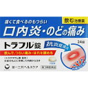 トラフル錠【第一三共ヘルスケア】 ●トラフル錠は、抗炎症成分トラネキサム酸を配合。炎症のもとに作用して、痛み・はれを鎮める内服タイプの治療薬です。 ●炎症を起こす原因物質に作用し、痛み・はれを鎮めるトラネキサム酸を配合 ●炎症を抑えるカンゾウ乾燥エキスを配合 ●皮膚や粘膜の機能を正常に働かせるビタミンB2、ビタミンB6とビタミンCを配合 ●携帯にも便利なPTP包装 ●7歳から服用できます。 内容量 24錠 効能・効果 ・口内炎 ・咽頭炎、桃炎(のどのはれ、のどの痛み) 使用上の注意 ■してはいけないこと （守らないと現在の症状が悪化したり、副作用が起こりやすくなります） 1.本剤を服用している間は、次のいずれの医薬品も服用しないで下さい (1)甘草（カンゾウ）又はその主成分グルチルリチン含有する内服薬 （むくみ、血圧症状及び筋疾患（ミオバシー）等が起こることがあります。） (2)他のアレルギー用薬、トラネキサム酸を含有する内服薬（鼻炎用薬、かぜ薬、解熱鎮痛薬、鎮咳去痰薬） 2.長期連用しないで下さい ■相談すること 1.次の人は服用前に医師又は薬剤師に相談して下さい (1)医師又は歯科医師の治療を受けている人 (2)妊婦又は妊娠していると思われる人 (3)高齢者 (4)本人又は家族がアレルギー体質の人 (5)薬によりアレルギー症状を起こしたことがある人 (6)次の症状のある人 むくみ （7）次の診断を受けた人 高血圧、心臓病、腎臓病、血栓のある人（脳血栓、心筋梗塞、血栓静脈炎等）、血栓層を起こすおそれのある人 2.次の場合は、直ちに服用を中止し、この説明文書を持って医師又は薬剤師に相談して下さい (1)服用後、次の症状が現れた場合 ●関係部位…症状 皮ふ…発疹・発赤、かゆみ 消化器…悪心・嘔吐、胸やけ、食欲不振もしくは食欲増進、胃部不快感 精神神経系…めまい その他…頻尿 まれに下記の重篤な症状が起こることがあります。その場合は直ちに医師の診断を受けて下さい。 ●症状の名称…症状 偽アルドステロン症尿量が減少する、顔や手足がむくむ、まぶたが重くなる、手がこわばる、血圧が高くなる、頭痛等があらわれる (2)5〜6日間服用しても症状がよくならない場合 3,次の症状があらわれることがありますので、このような症状の継続又は増強が見られた場合には、服用を中止し、医師又は薬剤師に相談して下さい 下痢 成分・分量 成分…含量…作用 ・トラネキサム酸…750mg…炎症やアレルギー症状が起こっているとき、体内で異常増加している酵素（プラスミン）を抑え、口内やのどにおけるはれ、痛みなどの症状を改善します。 ・カンゾウ乾燥エキス…198mg（原生薬として990mg）…生薬、甘草のエキスで、主成分のグリチルリチン酸は、炎症やアレルギーを抑える作用があります。 ピリドキシン塩酸塩（ビタミンB6）…50mg…皮膚や粘膜の機能を正常に働かせる作用があります。 リボフラビン（ビタミンB2）…12mg…皮膚や粘膜の機能を正常に働かせる作用があります。 L-アスコルビン酸ナトリウム（ビタミンCナトリウム）…500mg…皮膚や粘膜の機能を正常に働かせる作用があります。 ●添加物 セルロース、無水ケイ酸、ポリビニルアルコール（部分けん化物）、トウモロコシデンプン、ステアリン酸Mg、ヒプロメロース、酸化チタン、タルク、プロピレングリコール、ジメチルポリシロキサン、二酸化ケイ素、三二酸化鉄、カルナウバロウ 用法・用量 年齢…1回服用量…1日服用量 成人（15歳以上）…2錠…3回…水又はお湯で朝昼晩に服用して下さい。 7歳以上15歳未満…1錠…水又はお湯で朝昼晩に服用して下さい。 7歳未満…服用しないで下さい 保管及び取扱い上の注意 (1)直射日光の当たらない湿気の少ない涼しい所に密栓して保管してください。 (2)小児の手の届かない所に保管してください。 (3)他の容器に入れ替えないでください。(誤用の原因になったり品質が変わります) (4)使用期限を過ぎた製品は使用しないでください。 使用期限 使用期限まで180日以上あるものをお送りします。 製造販売元 第一三共ヘルスケア株式会社 〒103-8541　東京都中央区日本橋小網町1-8 お客様相談室 03-6667-3232 受付時間　9:00〜17:00（土、日、祝日を除く） 広告文責 多賀城ファーマシー株式会社 薬剤師：根本一郎 TEL：022-362-1675 原産国 日本 リスク区分 第3類医薬品 ※パッケージデザイン・内容量等は予告なく変更されることがあります。 ■この商品は医薬品です。用法・用量を守り、正しくご使用下さい。 医薬品販売に関する記載事項（必須記載事項）はこちら