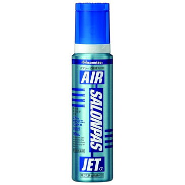 【第3類医薬品】 エアーサロンパス ジェットα 150ml【久光製薬】【4987188165768】