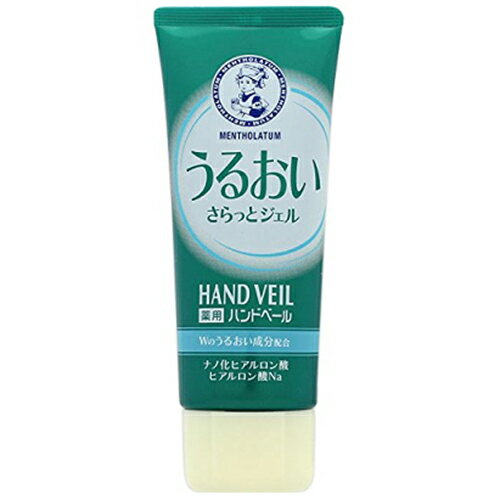 メンソレータム 薬用ハンドベール うるおいさらっとジェル 70g【ロート製薬】【医薬部外品】【納期：1週間程度】 ＊