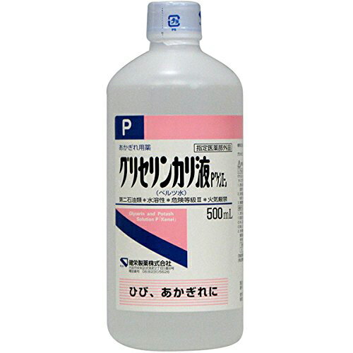 グリセリンカリ液P「ケンエー」 500ml【健栄製薬】【医薬部外品】