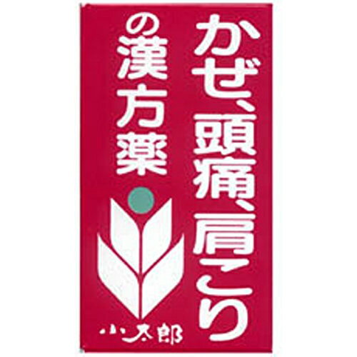 ■葛根湯エキス錠S「コタロー」 150錠【小太郎漢方製薬】 本剤は，かぜや肩こりなどの漢方薬として用いられる処方です。 　葛根湯エキス錠S「コタロー」は，食欲はあるが，体がゾクゾクして寒気がしたり，熱が出ても汗が出ない，頭痛があり肩や首筋がこったり，ふしぶしが痛い，といったかぜに効果があります。 　また，かぜに関係なく肩こりや筋肉痛にも用いられます。 内容量 150錠 効能・効果 感冒，鼻かぜ，頭痛，肩こり，筋肉痛，手や肩の痛み 使用上の注意 ●相談すること 1．次の人は服用前に医師、薬剤師または登録販売者に相談してください 　（1）医師の治療を受けている人。 　（2）妊婦または妊娠していると思われる人。 　（3）体の虚弱な人（体力の衰えている人，体の弱い人）。 　（4）胃腸の弱い人。 　（5）発汗傾向の著しい人。 　（6）高齢者。 　（7）今までに薬などにより発疹・発赤，かゆみ等を起こしたことがある人。 　（8）次の症状のある人。 　　むくみ，排尿困難 　（9）次の診断を受けた人。 　　高血圧，心臓病，腎臓病，甲状腺機能障害 2．服用後、次の症状があらわれた場合は副作用の可能性がありますので、直ちに服用を中止し、この文書を持って医師、薬剤師または登録販売者に相談してください ［関係部位：症状］ 皮膚：発疹・発赤，かゆみ 消化器：吐き気，食欲不振，胃部不快感 まれに次の重篤な症状が起こることがあります。その場合は直ちに医師の診療を受けてください。 ［症状の名称：症状］ 偽アルドステロン症：手足のだるさ、しびれ、つっぱり感やこわばりに加えて、脱力感、筋肉痛があらわれ、徐々に強くなる。 ミオパチー：手足のだるさ、しびれ、つっぱり感やこわばりに加えて、脱力感、筋肉痛があらわれ、徐々に強くなる。 肝機能障害：発熱、かゆみ、発疹、黄疸（皮膚や白目が黄色くなる）、褐色尿、全身のだるさ、食欲不振等があらわれる。 3．1ヵ月位（感冒の初期，鼻かぜ，頭痛に服用する場合には5〜6回）服用しても症状がよくならない場合は服用を中止し、この文書を持って医師、薬剤師または登録販売者に相談してください 4．長期連用する場合には、医師、薬剤師または登録販売者に相談してください 成分・分量 12錠中 葛根湯エキス(1／2量)・・・2.2g（カッコン4g，マオウ・タイソウ各2g，ケイヒ・シャクヤク各1.5g，カンゾウ1g，ショウキョウ0.5g） 添加物として、酸化チタン，ステアリン酸マグネシウム，タルク，乳糖水和物，ヒプロメロース，粉末飴，メタケイ酸アルミン酸マグネシウム，カラメル，カルナウバロウを含有する。 用法・用量 食前または食間に服用してください。 食間とは……食後2〜3時間を指します。 ［年齢：1回量：1日服用回数］ 大人（15歳以上）：4錠：3回 15歳未満7歳以上：3錠：3回 7歳未満5歳以上：2錠：3回 5歳未満：服用しないでください ＜用法関連注意＞ 小児に服用させる場合には，保護者の指導監督のもとに服用させてください。 保管及び取扱い上の注意 （1）直射日光の当たらない湿気の少ない涼しい所に保管してください。 （2）小児の手の届かない所に保管してください。 （3）他の容器に入れ替えないでください。 　（誤用の原因になったり品質が変わることがあります） （4）ぬれた手や湿気を帯びた手で取り扱わないでください。水分は錠剤の色や形が変わる原因になります。 （5）ビンのフタのしめ方が不十分な場合，湿気等の影響で錠剤の品質が変わることがありますので，服用のつどフタをよくしめてください。 （6）ビンの中の詰めものは，フタをあけた後はすててください。 　（詰めものは，輸送中に錠剤が破損することを防ぐためのものですので，再使用されると異物の混入や湿気により品質が変わる原因になることがあります） （7）使用期限を過ぎた商品は服用しないでください。 （8）箱とビンの「開封年月日」記入欄に，ビンを開封した日付を記入してください。 使用期限 使用期限まで180日以上あるものをお送りします。 製造販売元 小太郎漢方製薬株式会社 大阪市北区中津2丁目5番23号 【医薬事業部　お客様相談室】 電話：06（6371）9106 受付時間：9:00〜17:30(土・日・祝日を除く) 広告文責 多賀城ファーマシー株式会社 薬剤師：根本一郎 TEL：022-362-1675 原産国 日本 リスク区分 第2類医薬品 ※パッケージデザイン・内容量等は予告なく変更されることがあります。 ■この商品は医薬品です。用法・用量を守り、正しくご使用下さい。 医薬品販売に関する記載事項（必須記載事項）はこちら 【漢方】【かぜの初期】【寒気】【肩こり】