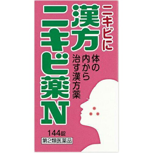 【第2類医薬品】漢方ニキビ薬N144錠