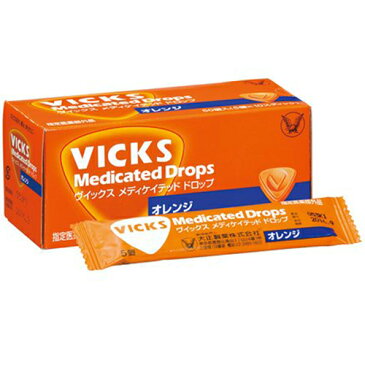 VICKS(ヴイックス) メディケイテッドドロップオレンジ味 50個入【大正製薬】【4987306055766】【指定医薬部外品】