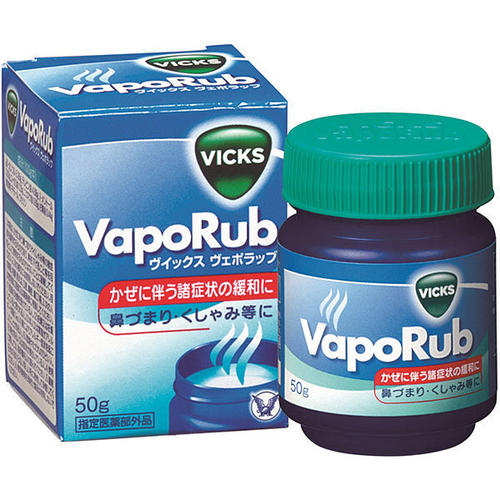 VICKS ヴェポラッブ 50g ビン