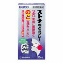 ■ストナのどスプレー 25ml【佐藤製薬】 アズレンスルホン酸ナトリウム水和物がのどの炎症によるのどの痛みやはれを抑え，セチルピリジニウム塩化物水和物がのどの患部を殺菌します。 有効成分を直接のどに噴射塗布できます。 使いやすく，携帯に便利です。 内容量 25ml 効能・効果 のどの炎症によるのどの痛み・のどのはれ・のどのあれ・のどの不快感・声がれ，口内炎 使用上の注意 ●してはいけないこと （守らないと現在の症状が悪化したり，副作用が起こりやすくなります） 長期連用しないでください ●相談すること 1．次の人は使用前に医師，歯科医師，薬剤師又は登録販売者にご相談ください 　（1）医師又は歯科医師の治療を受けている人。 　（2）薬などによりアレルギー症状を起こしたことがある人。 　（3）次の症状のある人。 　　口内のひどいただれ 2．使用後，次の症状があらわれた場合は副作用の可能性がありますので，直ちに使用を中止し，この文書を持って医師，薬剤師又は登録販売者にご相談ください ［関係部位：症状］ 皮膚：発疹・発赤，かゆみ 消化器：胃部不快感，吐き気 3．使用後，次の症状があらわれることがありますので，このような症状の持続又は増強が見られた場合には，使用を中止し，医師，薬剤師又は登録販売者にご相談ください 　口の刺激感 4．5〜6日間使用しても症状がよくならない場合は使用を中止し，この文書を持って医師，歯科医師，薬剤師又は登録販売者にご相談ください 成分・分量 100mL中 アズレンスルホン酸ナトリウム水和物（水溶性アズレン）・・・20mg セチルピリジニウム塩化物水和物（CPC）・・・300mg 添加物として、プロピレングリコール，グリセリン，ヒドロキシエチルセルロース，サッカリンNa，エタノール，リン酸水素Na，クエン酸，クエン酸Na，香料(l-メントールを含む)を含有する。 用法・用量 1日数回，適量を患部に噴射塗布します。 ＜用法関連注意＞ （1）のどの炎症の場合には，のどの患部に噴射口を向けて，軽く息をはきながら，1回3〜4噴射・1日3〜5回を目安として使用してください。 （2）定められた用法・用量を厳守してください。 （3）目に入らないように注意してください。万一目に入った場合には，すぐに水又はぬるま湯で洗い，直ちに眼科医の診療を受けてください。 （4）小児に使用する場合には，保護者の指導監督のもとに使用してください。 （5）噴射塗布のみに使用し，内服しないでください。 保管及び取扱い上の注意 （1）直射日光の当たらない，湿気の少ない涼しい所にキャップをして保管してください。 （2）小児の手の届かない所に保管してください。 （3）他の容器に入れ替えないでください。 　（誤用の原因になったり品質が変わるおそれがあります。） （4）火気に近づけないでください。 （5）使用期限をすぎた製品は，使用しないでください。 （6）本剤使用後の一定時間は，呼気中に酒気帯び運転と判定される濃度以上のアルコール濃度が検出される可能性がありますので，運転中のご使用はお控えください。 （7）本剤は青紫色の透明な液体ですので，衣服につかないように注意してください。 使用期限 使用期限まで180日以上あるものをお送りします。 製造販売元 佐藤製薬株式会社 東京都港区元赤坂1丁目5番27号 【お客様相談窓口】 電話：03（5412）7393 受付時間：9：00〜17：00（土，日，祝日を除く） 広告文責 多賀城ファーマシー株式会社 薬剤師：根本一郎 TEL：022-362-1675 原産国 日本 リスク区分 第3類医薬品 ※パッケージデザイン・内容量等は予告なく変更されることがあります。 ■この商品は医薬品です。用法・用量を守り、正しくご使用下さい。 医薬品販売に関する記載事項（必須記載事項）はこちら