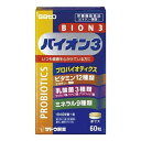 BION3（バイオン3）60粒【佐藤製薬】【栄養機能食品】【lp】