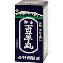 【第2類医薬品】御岳 百草丸 500粒【長野県製薬】【sp】