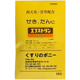 【第(2)類医薬品】エフストリン顆粒K 10包【大昭製薬】【セルフメディケーション税制対象】【メール便対応】