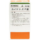 ホノミ漢方薬 カイケツEP錠「当帰芍薬散料」360錠×3個