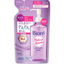 ビオレ パーフェクトオイル つめかえ用 210ml【花王】【納期：10日程度】