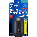 メンズビオレZ 薬用デオドラント ロールオン アクアシトラスの香り 55ml【花王】【医薬部外品】【納期：10日程度】