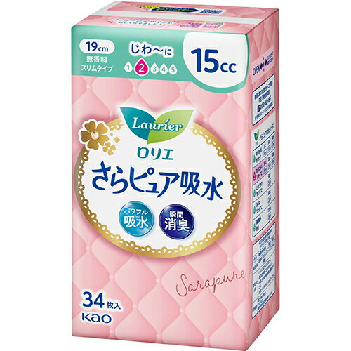 ロリエ さらピュア スリムタイプ 15cc 吸水ナプキン 34枚入【花王】【4901301364050】【納期：10日程度】