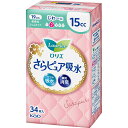 ■ロリエ さらピュア スリムタイプ 15cc 吸水ナプキン 34枚入【花王】 もしもの時も安心“女性のおまもり”。“ちょこっとモレ”まるでなかったことに。 スピード吸収。あっと思った瞬間、すぐにさらさら。 瞬間ロック消臭。ニオイを瞬時に閉じ...