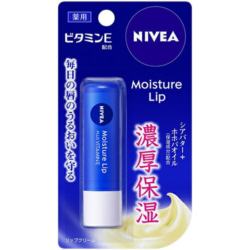 ニベア モイスチャーリップビタミンE 3.9g【花王】【納期：10日程度】【メール便5個まで】