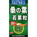 ■桑の葉粒100％　280粒【山本漢方】 ●「桑の葉粒100% 280粒」は、桑の葉若葉100%の粉末を飲みやすく粒状に仕上げた食品です。皆様の健康維持にお役立てください。飲みやすく簡単です。 桑の葉の特徴 桑は日本の各地で自生、または栽培されている落葉性の高木で、中国では古来より絹の生産に欠かせない養蚕用だけでなく、葉や実が健康のために利用されてきました。ミネラル類をはじめ、フラボノイド類、γ-アミノ酪酸(ギャバ)、食物繊維が含まれています。 内容量 70g（250mg×280粒） 原材料 桑の葉粉末、デキストリン、乳糖(乳由来)、結晶セルロース、ショ糖脂肪酸エステル、二酸化ケイ素 お召し上がり方 本品は、栄養補助食品として、成人1日当たり、通常の食生活において、1日9粒を目安に、水又はお湯にてお召し上がりください。 栄養成分表示 9粒（2.25g）中・・・ エネルギー9kcal たんぱく質0.12g 脂質0.06g 炭水化物1.92g ナトリウム0.18mg 使用上の注意 ・本品は、多量摂取により疾病が治癒したり、より健康が増進するものではありません。1日の摂取目安量を守ってください。 ・乳幼児の手の届かないところに保管してください。 ・アレルギー、疾病のある方又は治療を受けている方は、召し上がる前に医師に相談してください。 ・本品は自然食品でありますが、体調不良時など、お体に合わない場合にはご使用を中止してください。原料が天然素材のため色調に多少の差がありますが、品質には問題ありません。 保存方法 直射日光及び、高温多湿の場所を避けて、涼しい場所に保存してください。 発売元 山本漢方製薬株式会社 電話：0568-73-3131 9:00〜17:00（土、日、祝日を除く） 広告文責 多賀城ファーマシー 株式会社 TEL. 022-362-1675 原産国 日本 区分 健康食品 ※パッケージデザイン等は予告なく変更されることがあります。