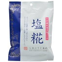 塩糀飴 85g【うすき製薬】【メール便2個まで】