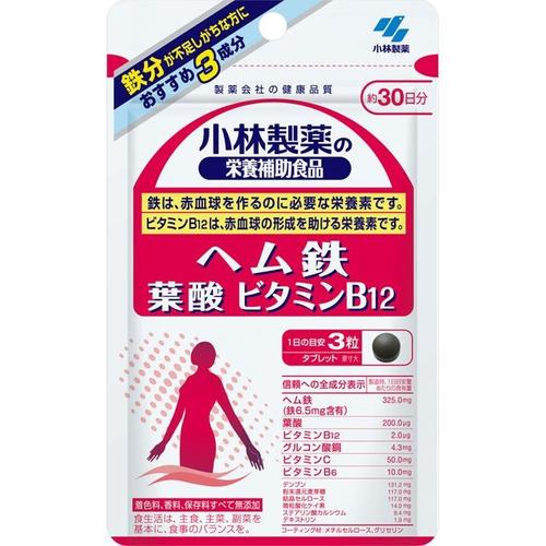 ■ヘム鉄・葉酸・ビタミンB12【小林製薬】 ●鉄分が不足しがちな方に必要な「ヘム鉄」「葉酸」「ビタミンB12」の3成分がまとめて摂れるサプリメントです。 ●鉄は赤血球を作るのに必要な栄養素です。 ●ビタミンB12は赤血球の形成を助ける栄養素です。 ●着色料、香料、保存料すべて無添加 内容量 30日分(90粒) 栄養成分(栄養機能食品) 鉄・葉酸・ビタミンB12・銅 保健機能食品表示 鉄：鉄は、赤血球を作るのに必要な栄養素です。 葉酸：葉酸は、赤血球の形成を助ける栄養素です。葉酸は、胎児の正常な発育に寄与する栄養素です。 ビタミンB12：ビタミンB12は、赤血球の形成を助ける栄養素です。 銅：銅は、赤血球の形成を助ける栄養素です。銅は、多くの体内酵素の正常な働きと骨の形成を助ける栄養素です。 基準値に占める割合 鉄：95％ 葉酸：83％ ビタミンB12：83％ 銅：66％ (％)栄養素等表示基準値(18歳以上、基準熱量2200kcaL)に対する割合 1日あたりの摂取目安量 ・栄養機能食品として1日3粒を目安に、かまずに水またはお湯とともにお召し上がりください。 ※短期間に大量に摂ることは避けてください。 原材料 デンプン、粉末還元麦芽糖、デキストリン／ヘム鉄、結晶セルロース、ビタミンC、微粒酸化ケイ素、ビタミンB6、ステアリン酸カルシウム、メチルセルロース、グルコン酸銅、グリセリン、葉酸、ビタミンB12 成分 製造時、1日目安量あたりの含有量 ヘム鉄(鉄6.5mg含有)・・・325.0mg 葉酸・・・200.0μg ビタミンB12・・・2.0μg グルコン酸銅・・・4.3mg ビタミンC・・・50.0mg ビタミンB6・・・10.0mg デンプン・・・131.2mg 粉末還元麦芽糖・・・117.0mg 結晶セルロース・・・117.0mg 微粒酸化ケイ素・・・14.0mg ステアリン酸カルシウム・・・9.4mg デキストリン・・・1.9mg 栄養成分 1日目安量(3粒あたり) エネルギー：3.1kcaL、たんぱく質：0.25g、脂質：0.043g、炭水化物：0.43g、食塩相当量：0.0015-0.059g、鉄：6.5mg、葉酸：200μg、ビタミンB12：2.0μg、銅：0.6mg、ビタミンC：50mg、ビタミンB6：10mg、カルシウム：0.17-1.7mg 全成分表示 ヘム鉄(鉄6.5mg含有)：325.0mg、葉酸：200.0μg、ビタミンB12：2.0μg、グルコン酸銅：4.3mg、ビタミンC：50.0mg、ビタミンB6：10.0mg、デンプン：131.2mg、粉末還元麦芽糖：117.0mg、結晶セルロース：117.0mg、微粒酸化ケイ素：14.0mg、ステアリン酸カルシウム：9.4mg、デキストリン：1.9mg、コーティング材：メチルセルロース、グリセリン 保存方法 直射日光をさけ、湿気の少ない涼しいところに保存してください。 ※開封後は湿らないように開封口をしっかり閉めてお早めにお召し上がりください。 注意事項 ・本品は、多量摂取により疾病が治癒したり、より健康が増進するものではありません。1日の摂取目安量を守ってください。 ・葉酸は、胎児の正常な発育に寄与する栄養素ですが、多量摂取により胎児の発育が良くなるものではありません。 ・乳幼児・小児は本品の摂取を避けてください。 ・乳幼児・小児の手の届かない所に置いてください。 ・薬を服用中、通院中又は妊娠・授乳中の方は医師にご相談ください。 ・食物アレルギーの方は原材料名をご確認の上、お召し上がりください。 ・体質体調により、まれに体に合わない場合(発疹、胃部不快感など)があります。その際はご使用を中止ください。 ・天然由来の原料を使用のため色等が変化することがありますが、品質に問題はありません。 ・本品は、特定保健用食品と異なり、消費者庁長官による個別審査を受けたものではありません。 ・本品の製造ラインでは、かにを使用した製品を製造しています。 原産国 日本 発売元 小林製薬 541-0045 大阪府大阪市中央区道修町4-4-10 商品に関するお電話でのお問合せは、下記までお願いいたします。 受付時間9：00-17：00(土・日・祝日を除く) 健康食品・サプリメント：0120-5884-02 広告文責 多賀城ファーマシー株式会社 TEL：022-362-1675 区分 栄養機能食品(栄養成分：鉄・葉酸・ビタミンB12・銅) ※パッケージデザイン・内容量等は予告なく変更されることがあります。