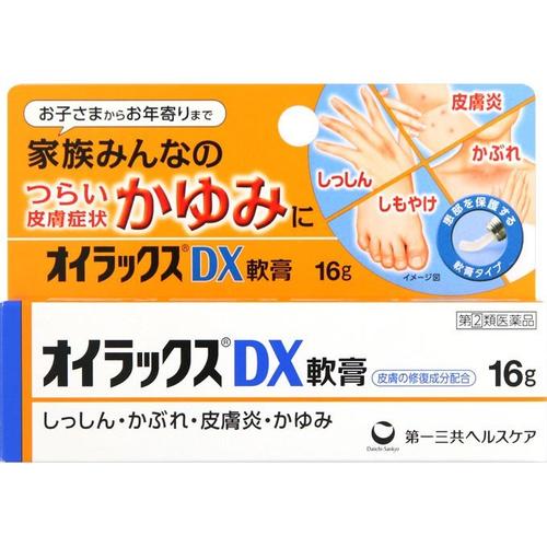 ■オイラックスDX軟膏【第一三共ヘルスケア】 ●ステロイド成分や抗炎症成分など、6種の有効成分配合。 しっしん・かぶれ・皮膚炎など、様々な皮膚症状にすぐれた効果を発揮します。 ●お子さまからお年寄りまで、幅広くご使用いただけます。 ●刺激が少なく、患部をしっかり保護する軟膏タイプです。 内容量 16g 効能・効果 しっしん、かぶれ、皮膚炎、かゆみ、しもやけ、じんましん、虫さされ、あせも 使用上の注意 ●してはいけないこと （守らないと現在の症状が悪化したり、副作用が起こりやすくなります） 1．次の部位には使用しないでください 　　　水痘（水ぼうそう）、みずむし・たむし等または化膿している患部。 2．長期連用しないでください ●相談すること 1．次の人は使用前に医師、薬剤師または登録販売者にご相談ください （1）医師の治療を受けている人。 （2）本人または家族がアレルギー体質の人。 （3）薬によりアレルギー症状を起こしたことがある人。 （4）患部が広範囲の人。 （5）湿潤やただれのひどい人。 2．次の場合は、直ちに使用を中止し、この文書を持って医師、薬剤師または登録販売者にご相談ください （1）使用後、次の症状があらわれた場合 　〔関係部位〕　　　　　　〔症　　状〕 　皮　ふ　　：　発疹・発赤、かゆみ、はれ 　皮ふ（患部）　：　みずむし・たむし等の白癬症、にきび、化膿症状、持続的な刺激感 （2）5〜6日間使用しても症状がよくならない場合 成分・分量 デキサメタゾン酢酸エステル : 0.025g　 グリチルレチン酸 : 0.5g クロタミトン : 5g 酢酸トコフェロール : 0.5g イソプロピルメチルフェノール : 0.1g アラントイン : 0.2g ［添加物］ ワセリン、流動パラフィン、パラフィン、セレシン、ゲル化炭化水素、セトステアリルアルコール、ミリスチン酸イソプロピル、モノステアリン酸グリセリン 塗擦後ほてり（熱感）を感じることがありますが、ごく短時間のうちに消失します。 用法・用量 1日数回、適量を患部に塗擦してください。 保管及び取扱い上の注意 （1）直射日光の当たらない涼しい所に密栓して保管してください。 （2）小児の手の届かない所に保管してください。 （3）他の容器に入れ替えないでください。（誤用の原因になったり、品質が変わる。） （4）表示の使用期限を過ぎた製品は使用しないでください。 使用期限 使用期限まで180日以上あるものをお送りします。 製造販売元 第一三共ヘルスケア株式会社 〒103-8541　東京都中央区日本橋小網町1-8 お客様相談室 TEL：03-6667-3232 受付時間：9:00〜17:00（土、日、祝日を除く） 広告文責 多賀城ファーマシー株式会社 薬剤師：根本一郎 TEL：022-362-1675 原産国 日本 リスク区分 第(2)類医薬品 ※パッケージデザイン・内容量等は予告なく変更されることがあります。 ■この商品は医薬品です。用法・用量を守り、正しくご使用下さい。 医薬品販売に関する記載事項（必須記載事項）はこちら