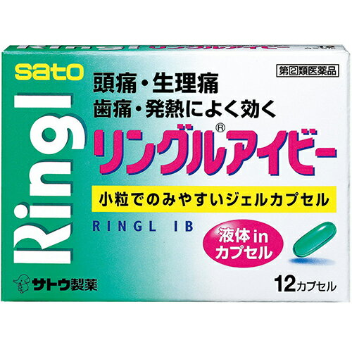 ■リングルアイビー 12カプセル【佐藤製薬】 ●頭痛・生理痛などの痛みや発熱に効果をあらわすイブプロフェンを配合した小粒のジェルカプセルです。 ●有効成分のイブプロフェンが，液状に溶けています。 内容量 12カプセル 効能・効果 ●頭痛・歯痛・抜歯後の疼痛・咽喉痛・耳痛・関節痛・神経痛・腰痛・筋肉痛・肩こり痛・打撲痛・骨折痛・ねんざ痛・月経痛（生理痛）・外傷痛の鎮痛 ●悪寒・発熱時の解熱 用法・用量 下記の1回服用量をなるべく空腹時をさけて服用します。服用間隔は4時間以上おいてください。 ［年齢：1回服用量：1日服用回数］ 成人（15歳以上）：1カプセル：3回を限度とします 15歳未満：服用しないでください ＜用法関連注意＞ （1）定められた用法・用量を厳守してください。 （2）カプセルの取り出し方 　　カプセルの入っているPTPシートの凸部を指先で強く押して裏面のアルミ箔を破り，取り出してお飲みください。 　（誤ってそのまま飲み込んだりすると食道粘膜に突き刺さる等思わぬ事故につながります。） 使用上の注意 ●してはいけないこと （守らないと現在の症状が悪化したり，副作用・事故が起こりやすくなります） 1．次の人は服用しないでください （1）本剤又は本剤の成分によりアレルギー症状を起こしたことがある人。 （2）本剤又は他の解熱鎮痛薬，かぜ薬を服用してぜんそくを起こしたことがある人。 （3）15歳未満の小児。 （4）出産予定日12週以内の妊婦。 2．本剤を服用している間は，次のいずれの医薬品も服用しないでください 　他の解熱鎮痛薬，かぜ薬，鎮静薬 3．服用前後は飲酒しないでください 4．長期連用しないでください ●相談すること 1．次の人は服用前に医師，歯科医師，薬剤師又は登録販売者にご相談ください （1）医師又は歯科医師の治療を受けている人。 （2）妊婦又は妊娠していると思われる人。 （3）授乳中の人。 （4）高齢者。 （5）薬などによりアレルギー症状を起こしたことがある人。 （6）次の診断を受けた人。 　心臓病，腎臓病，肝臓病，全身性エリテマトーデス，混合性結合組織病 （7）次の病気にかかったことのある人。 　胃・十二指腸潰瘍，潰瘍性大腸炎，クローン病 2．服用後，次の症状があらわれた場合は副作用の可能性がありますので，直ちに服用を中止し，この文書を持って医師，歯科医師，薬剤師又は登録販売者にご相談ください [関係部位：症状] 皮膚：発疹・発赤，かゆみ，青あざができる 消化器：吐き気・嘔吐，食欲不振，胃部不快感，胃痛，口内炎，胸やけ，胃もたれ，胃腸出血，腹痛，下痢，血便 精神神経系：めまい 循環器：動悸 呼吸器：息切れ その他：目のかすみ，耳なり，むくみ，鼻血，歯ぐきの出血，出血が止まりにくい，出血，背中の痛み，過度の体温低下，からだがだるい まれに下記の重篤な症状が起こることがあります。その場合は直ちに医師の診療を受けてください。 [症状の名称：症状] ショック（アナフィラキシー）：服用後すぐに，皮膚のかゆみ，じんましん，声のかすれ，くしゃみ，のどのかゆみ，息苦しさ，動悸，意識の混濁等があらわれる。 皮膚粘膜眼症候群（スティーブンス・ジョンソン症候群），中毒性表皮壊死融解症：高熱，目の充血，目やに，唇のただれ，のどの痛み，皮膚の広範囲の発疹・発赤等が持続したり，急激に悪化する。 肝機能障害：発熱，かゆみ，発疹，黄疸（皮膚や白目が黄色くなる），褐色尿，全身のだるさ，食欲不振等があらわれる。 腎障害：発熱，発疹，尿量の減少，全身のむくみ，全身のだるさ，関節痛（節々が痛む），下痢等があらわれる。 無菌性髄膜炎：首すじのつっぱりを伴った激しい頭痛，発熱，吐き気・嘔吐等の症状があらわれる。（このような症状は，特に全身性エリテマト−デス又は混合性結合組織病の治療を受けている人で多く報告されている。） ぜんそく：息をするときゼーゼー，ヒューヒューと鳴る，息苦しい等があらわれる。 再生不良性貧血：青あざ，鼻血，歯ぐきの出血，発熱，皮膚や粘膜が青白く見える，疲労感，動悸，息切れ，気分が悪くなりくらっとする，血尿等があらわれる。 無顆粒球症：突然の高熱，さむけ，のどの痛み等があらわれる。 3．服用後，次の症状があらわれることがありますので，このような症状の持続又は増強が見られた場合には，服用を中止し，この文書を持って医師，薬剤師又は登録販売者にご相談ください 　便秘 4．5〜6回服用しても症状がよくならない場合は服用を中止し，この文書を持って医師，歯科医師，薬剤師又は登録販売者にご相談ください 成分・分量 1カプセル中 イブプロフェン150mg 添加物として、ポリソルベート80，水酸化K，ゼラチン，コハク化ゼラチン，トウモロコシデンプン由来糖アルコール，クチナシ色素を含有する。 保管及び取扱い上の注意 （1）直射日光の当たらない湿気の少ない涼しい所に保管してください。 （2）小児の手の届かない所に保管してください。 （3）他の容器に入れ替えないでください。 　（誤用の原因になったり品質が変わるおそれがあります。） （4）使用期限をすぎた製品は，服用しないでください。 （5）カプセル剤は，吸湿しやすいので，ぬれた手などで触れないように注意してください。 使用期限 使用期限まで180日以上あるものをお送りします。 製造販売元 佐藤製薬株式会社 東京都港区元赤坂1丁目5番27号 お客様相談窓口 電話：03（5412）7393 受付時間：9：00〜17：00（土，日，祝日を除く） 広告文責 多賀城ファーマシー株式会社 薬剤師：根本一郎 TEL：022-362-1675 原産国 日本 リスク区分 第(2)類医薬品 ※パッケージデザイン・内容量等は予告なく変更されることがあります。 ■この商品は医薬品です。用法・用量を守り、正しくご使用下さい。 医薬品販売に関する記載事項（必須記載事項）はこちら