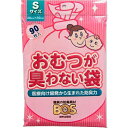 驚異の防臭袋 bos 驚異の防臭袋BOS おむつが臭わない袋 ベビー用 Sサイズ 90枚入【クリロン化成】【納期：1週間程度】【メール便2個まで】