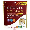 楽天くすりのポニー井村屋 スポーツようかん ポケット 18g×5本【井村屋】【メール便3個まで】