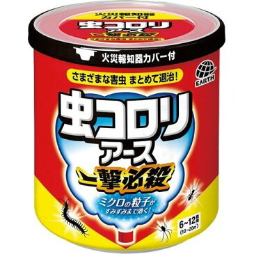 虫コロリアース 一撃必殺 10g【アース製薬】【4901080254719】