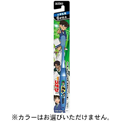 名探偵コナン ハブラシ 6才以上【エ