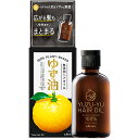 ゆず油 無添加ヘアオイル 60mL【ウテナ】【納期：1週間程度】