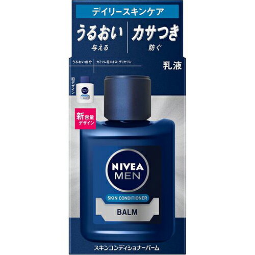 ニベアメン スキンコンディショナーバーム 110ml【花王】【納期：10日程度】